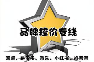 开云app下载官方截图3