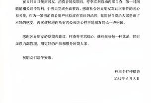 记者：拜仁一直在关注阿森纳后卫富安健洋，可能明夏引进球员